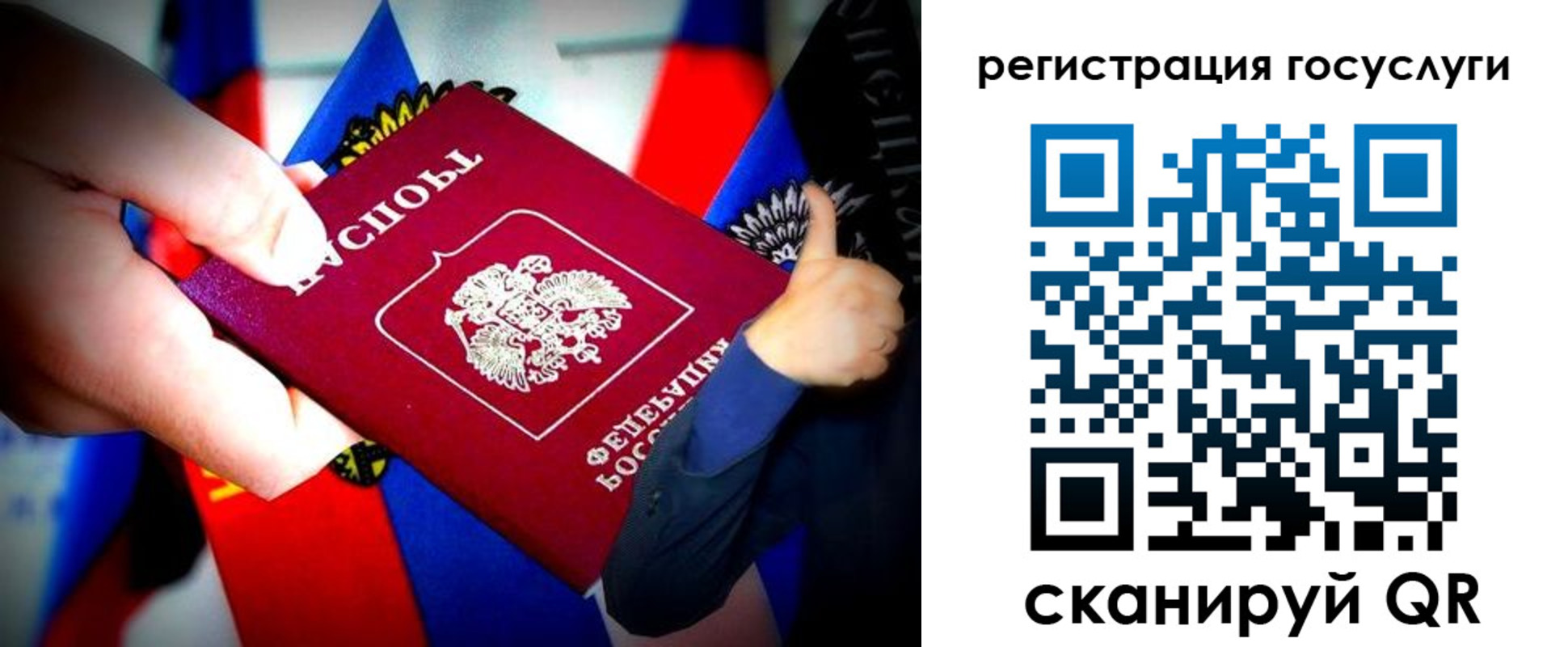 прописка паспорт в Кунгуре