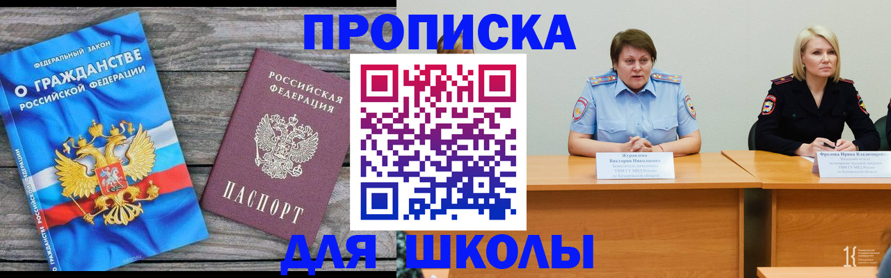 временная регистрация госуслуги в Кунгуре