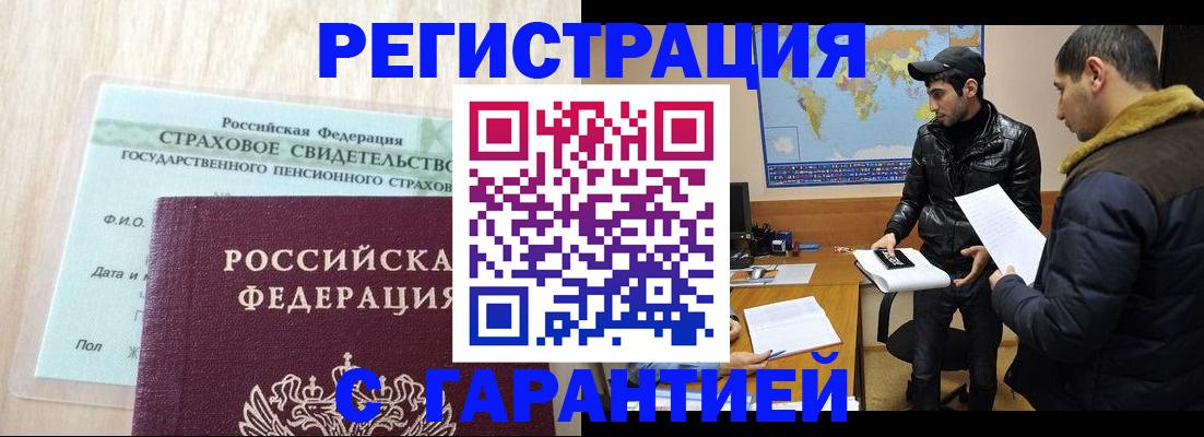 временная регистрация поиск в Кунгуре